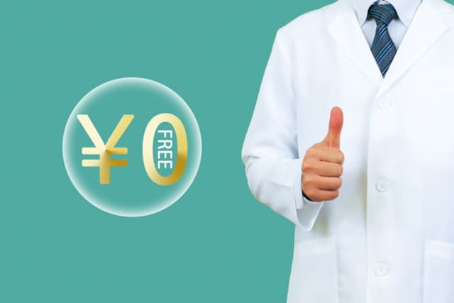 交通事故の施術にかかる費用は0円です